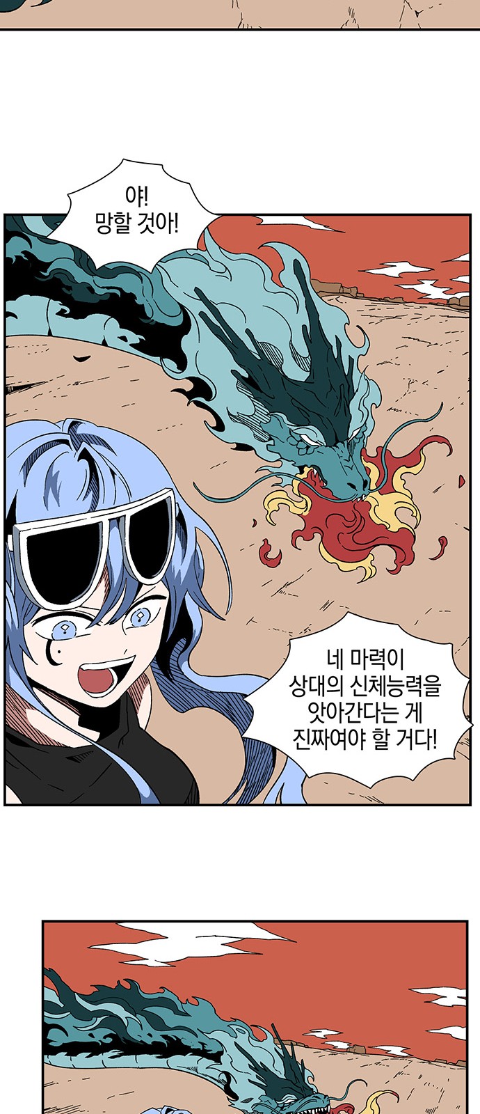 42 페이지
