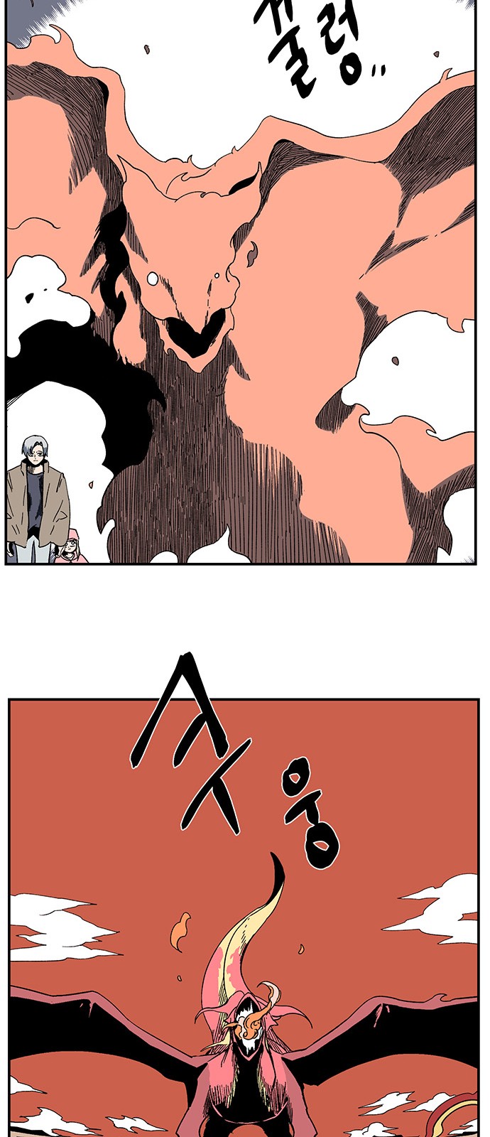 46 페이지