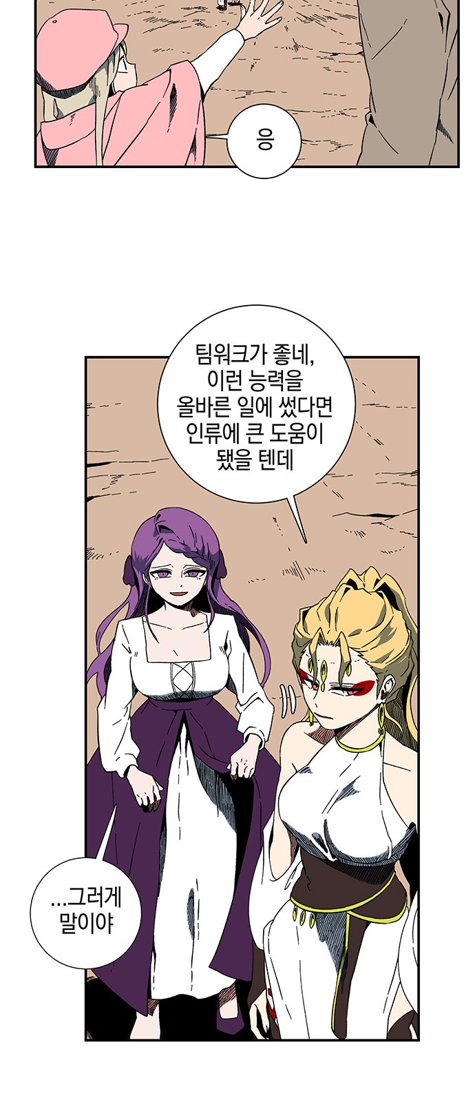 51 페이지