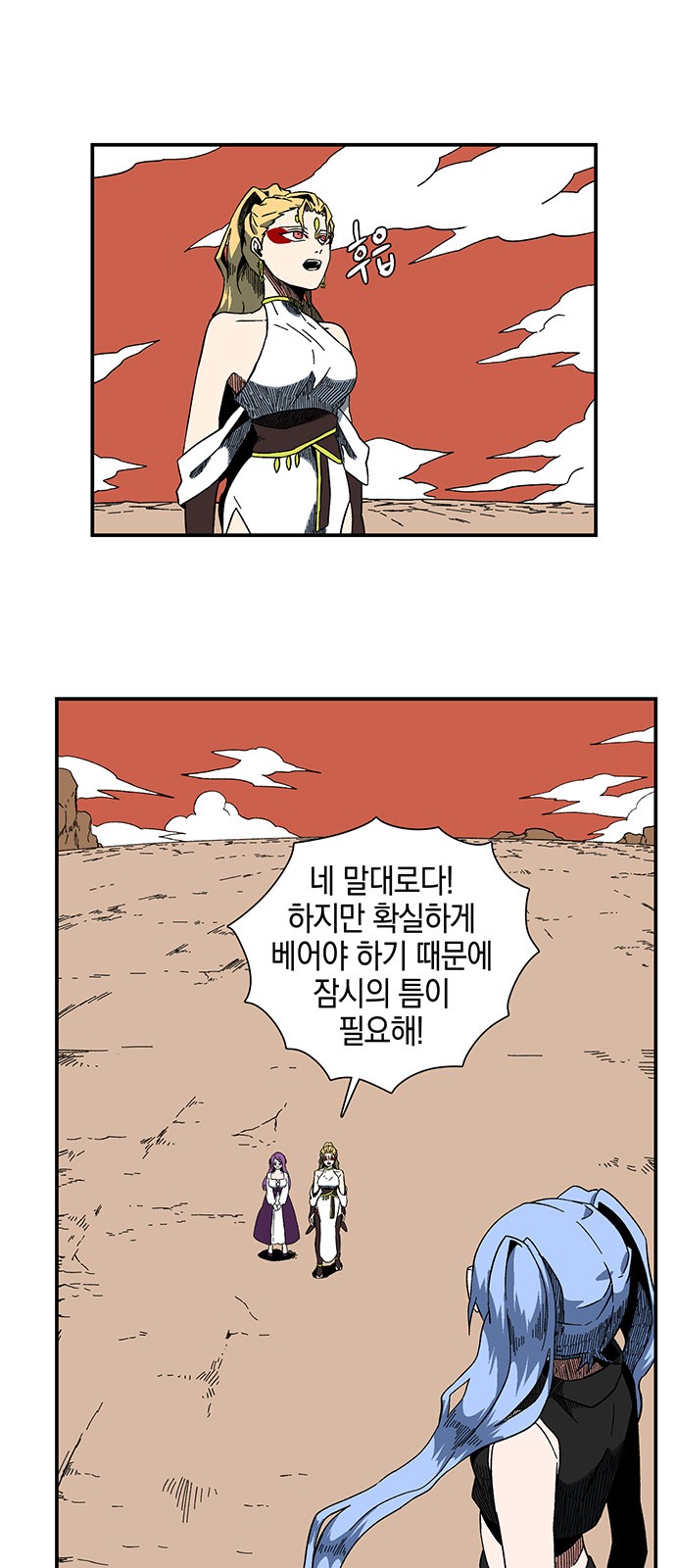 52 페이지