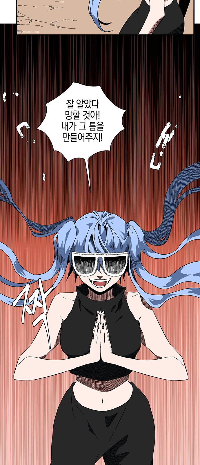 53 페이지