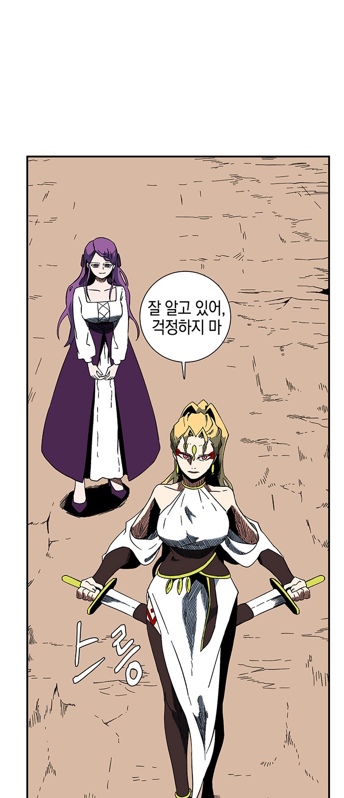 56 페이지