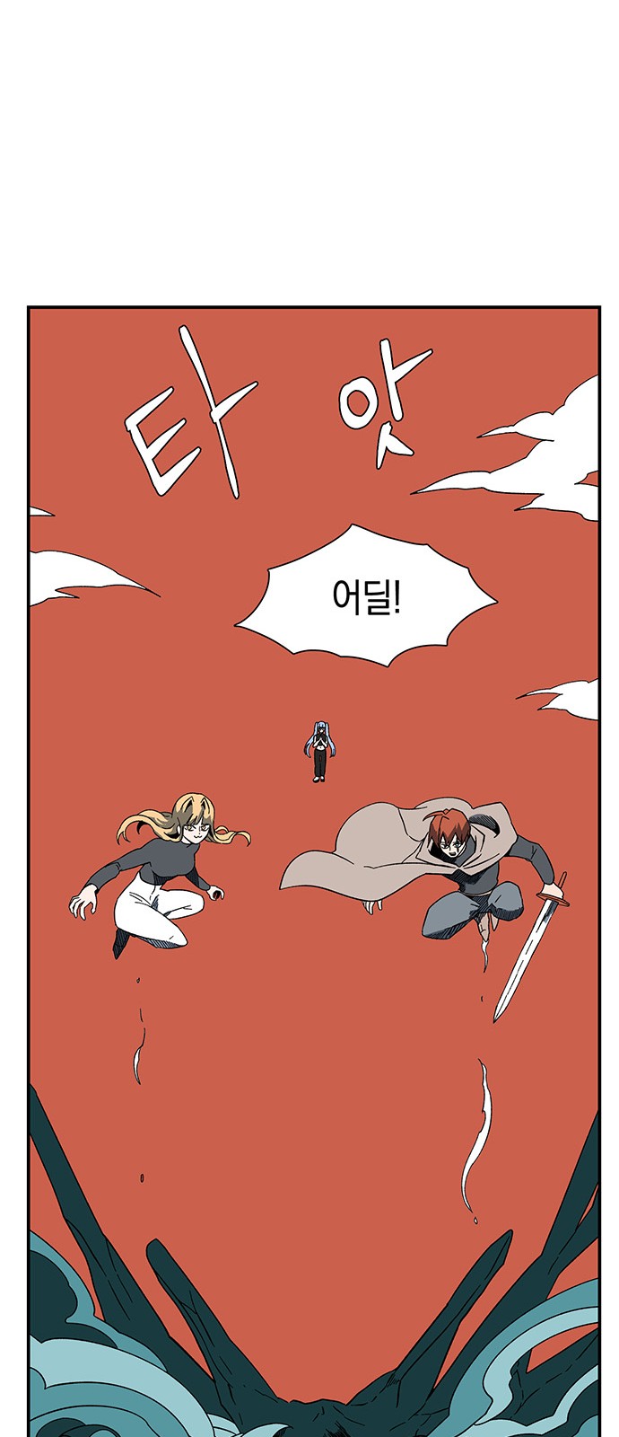 59 페이지