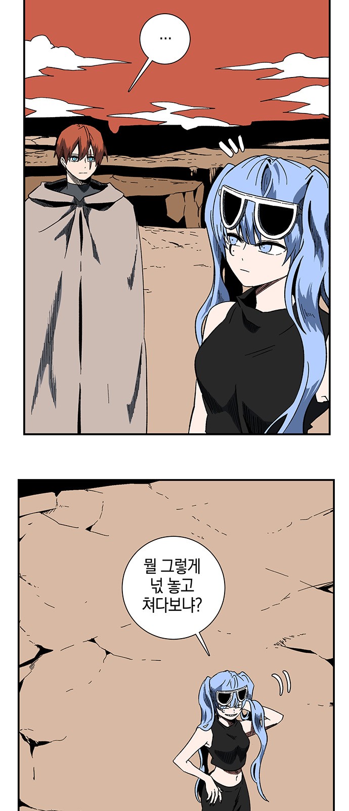 7 페이지