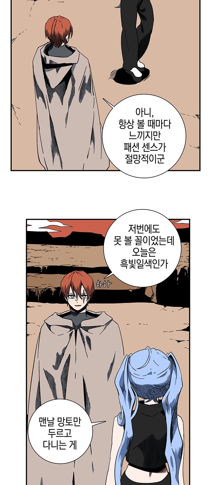 8 페이지