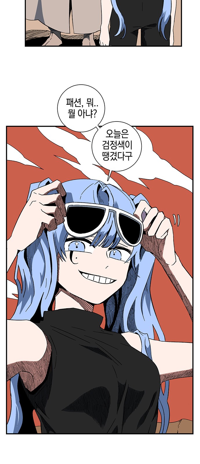 9 페이지