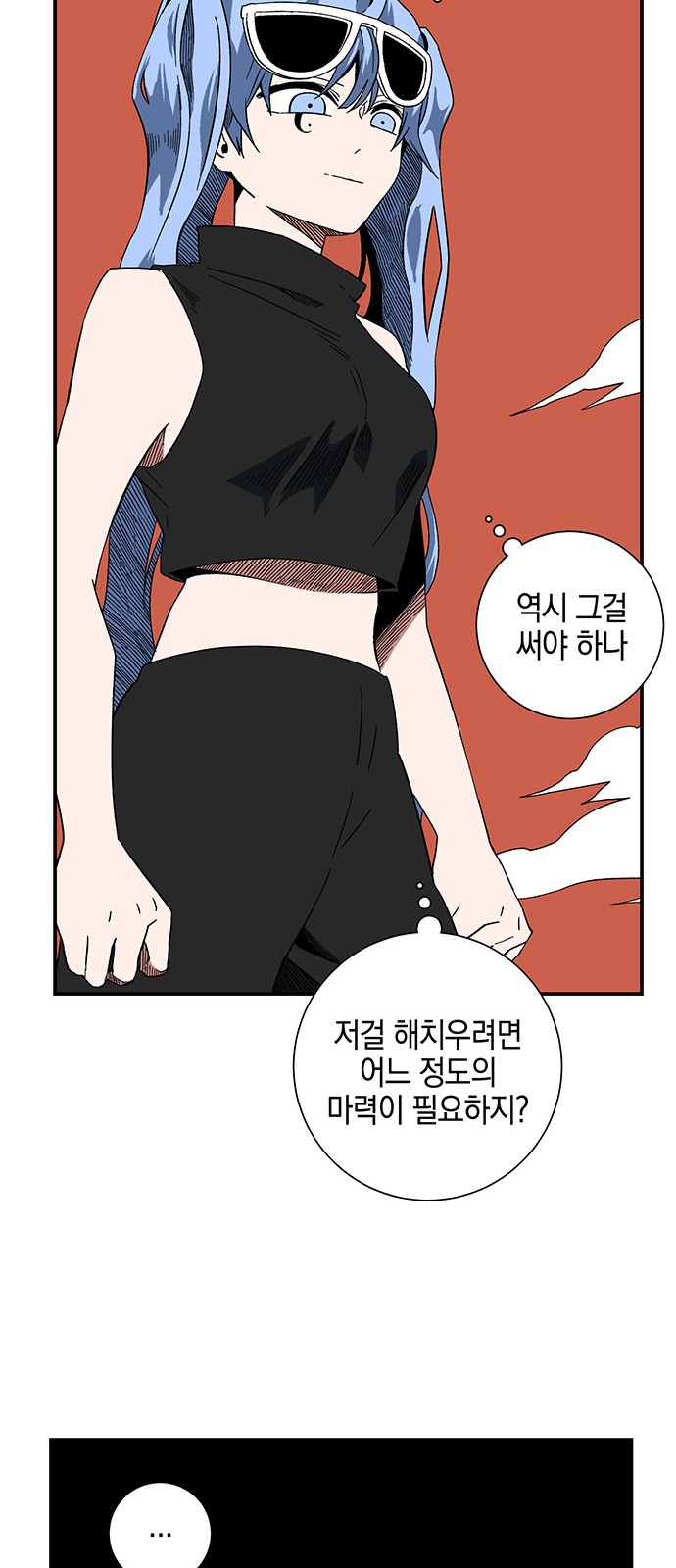 23 페이지