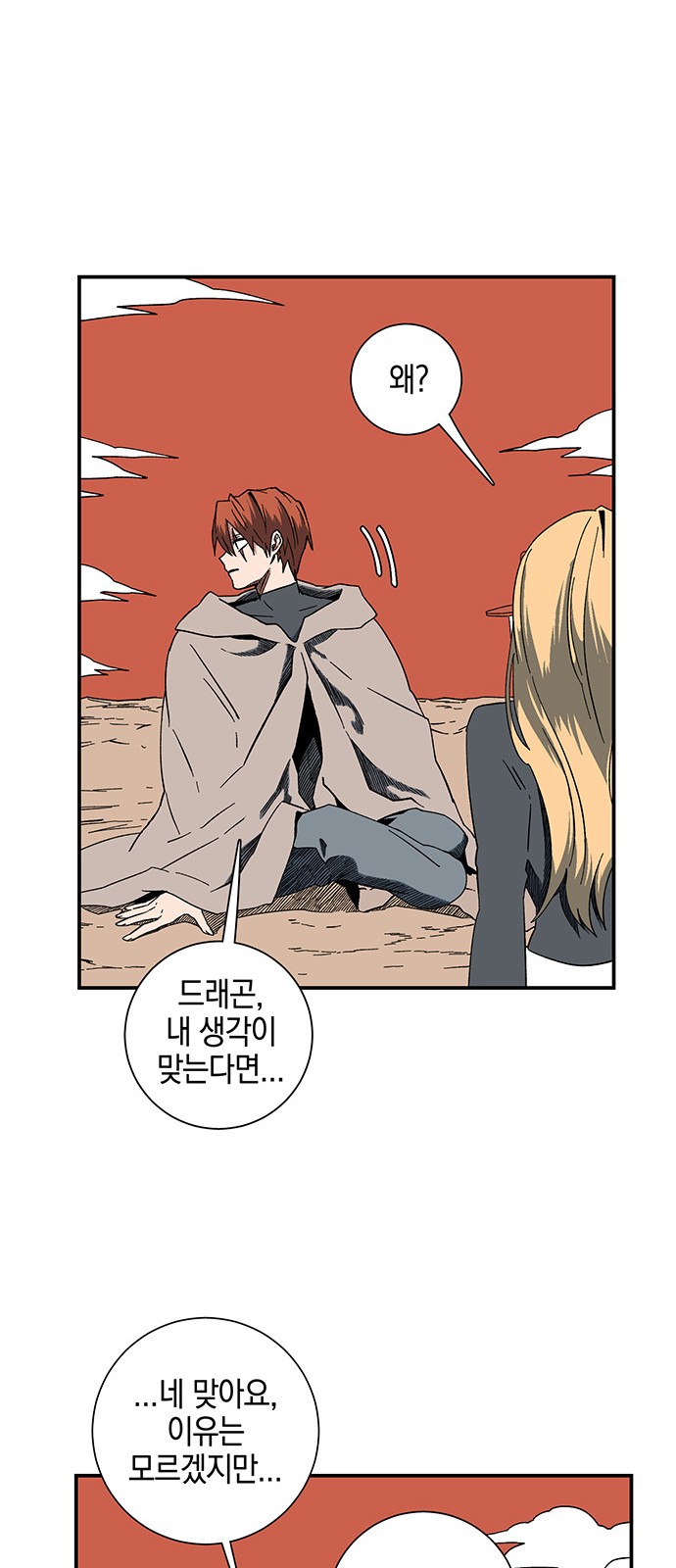 32 페이지