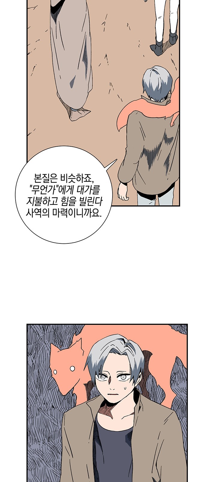 50 페이지