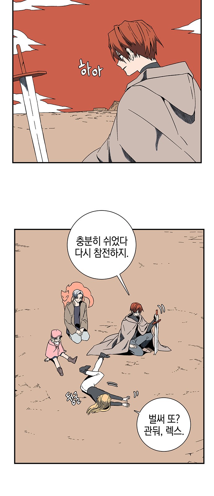 6 페이지