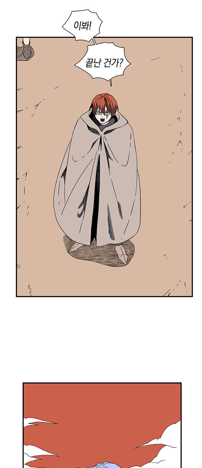 60 페이지
