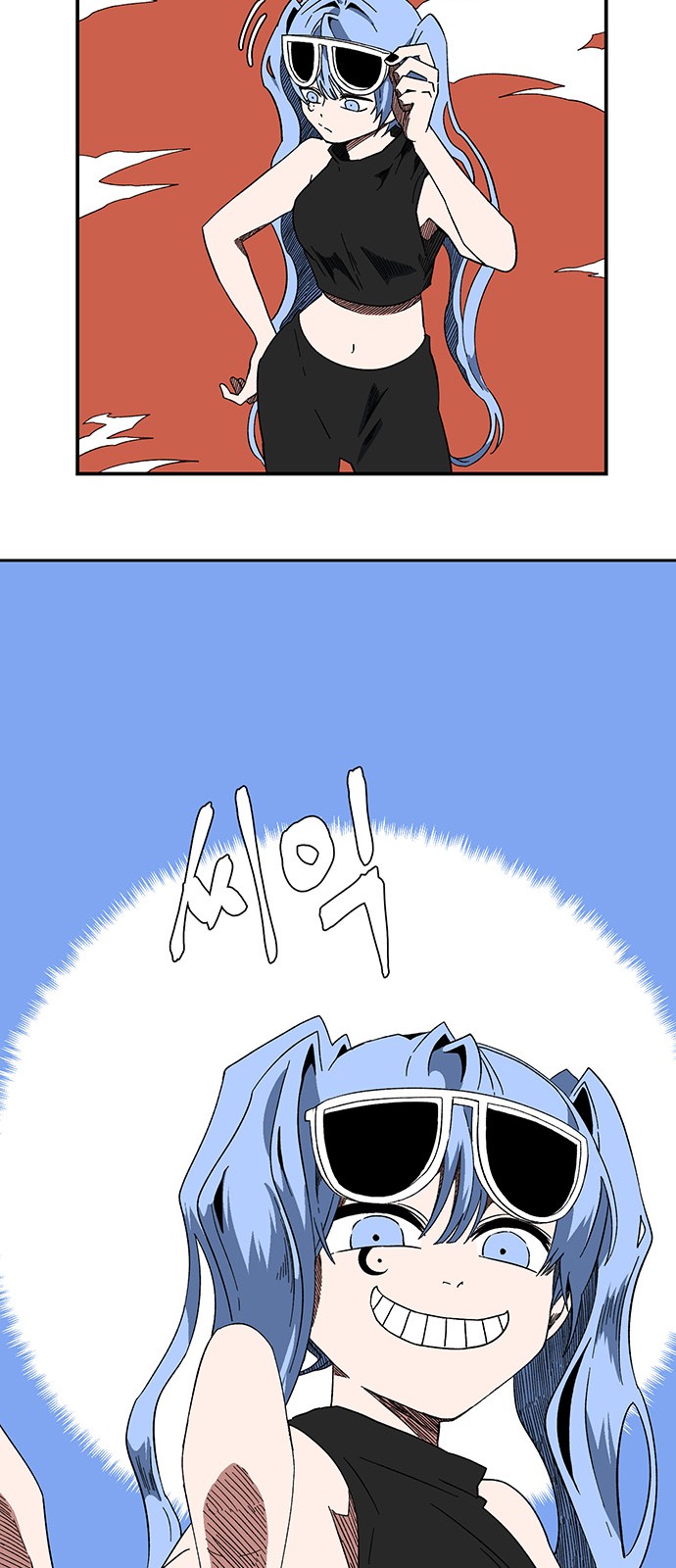 61 페이지