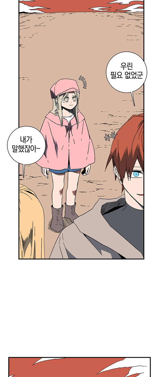 63 페이지