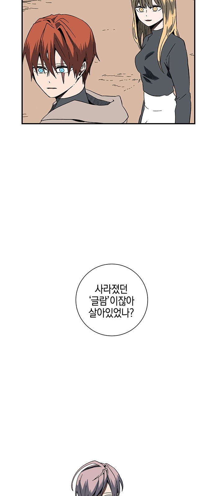 65 페이지