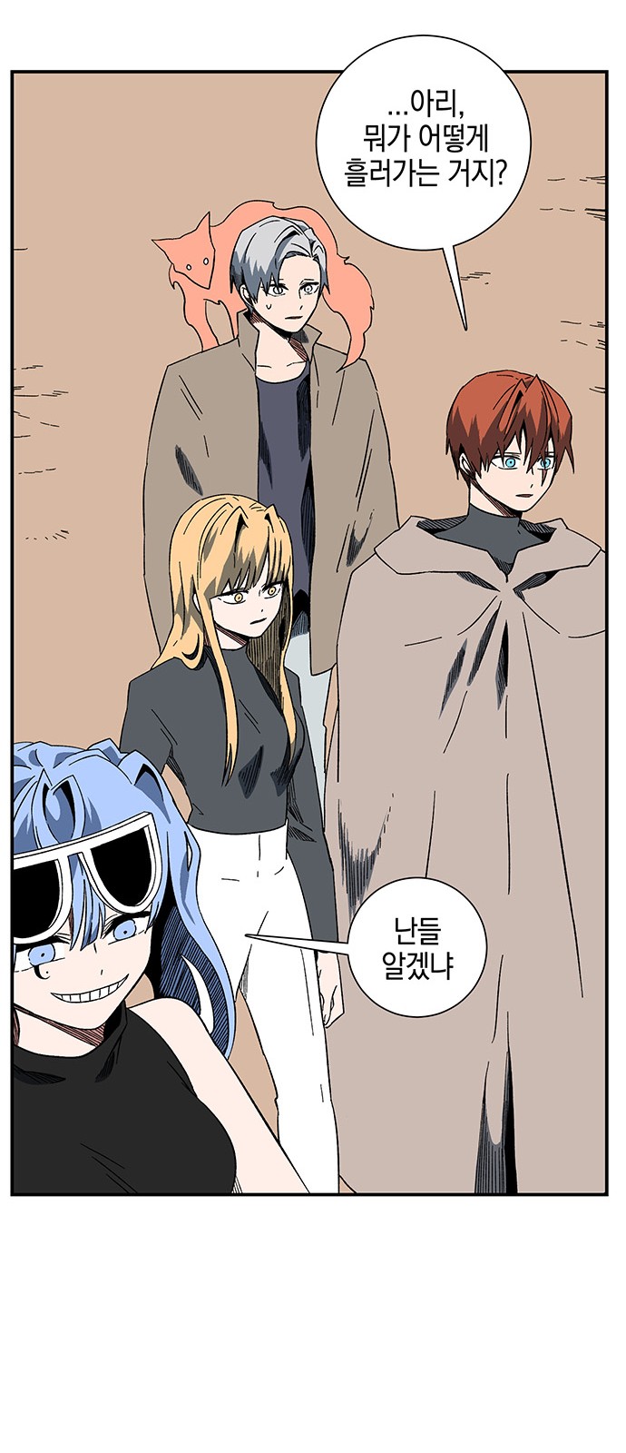 70 페이지