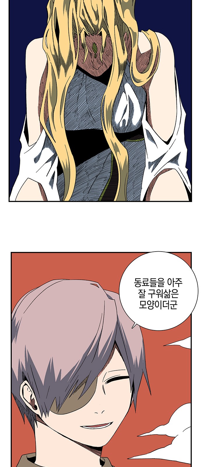 11 페이지