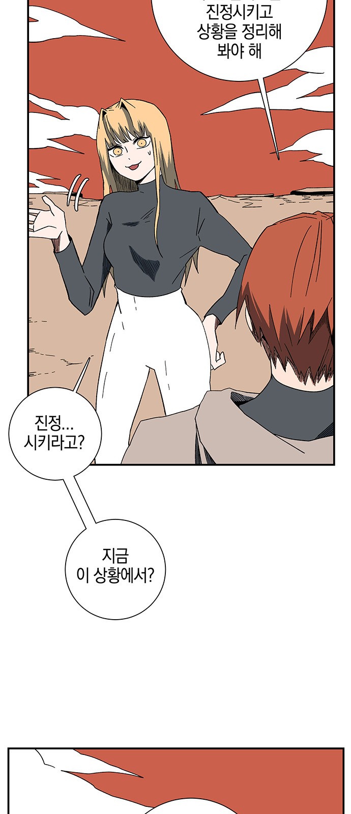 16 페이지