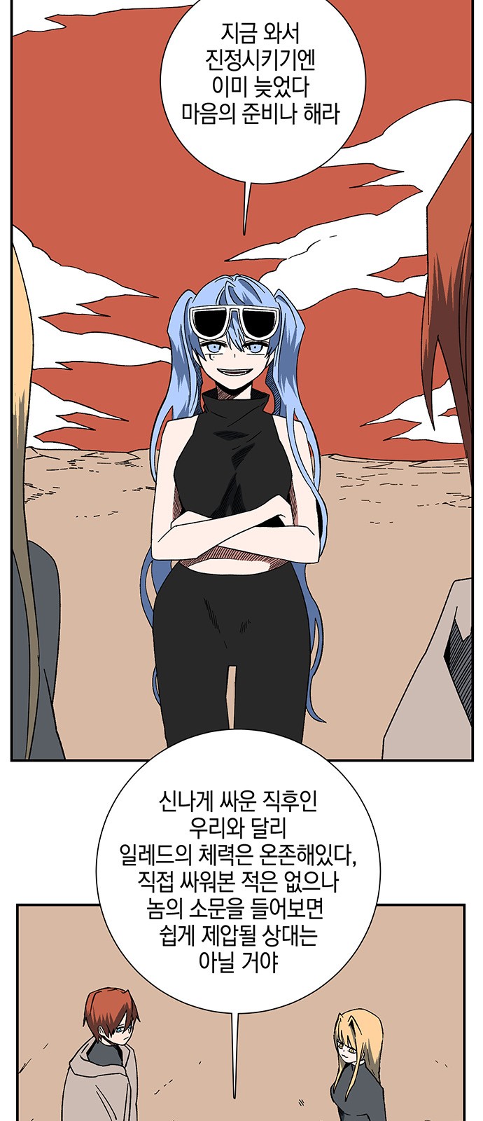 17 페이지