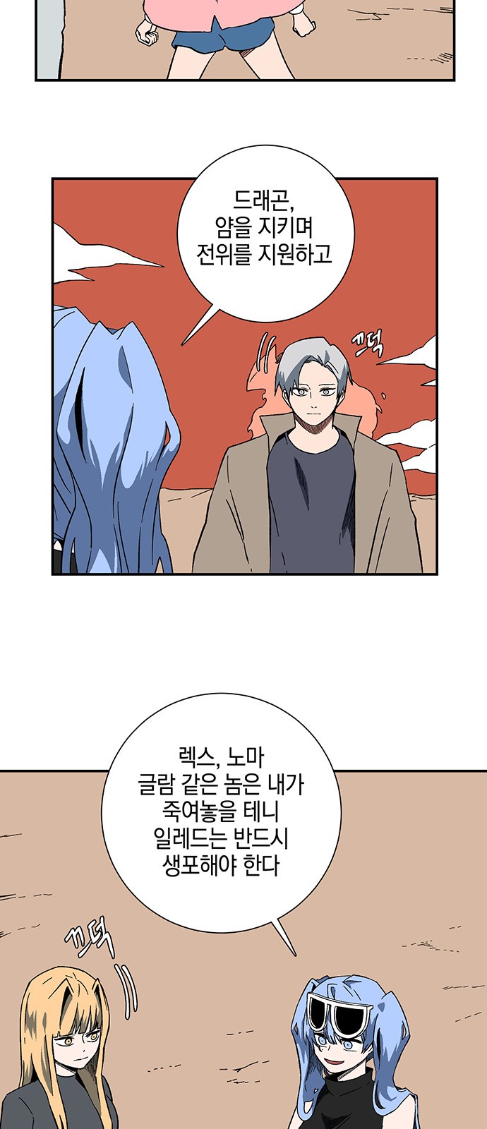 19 페이지