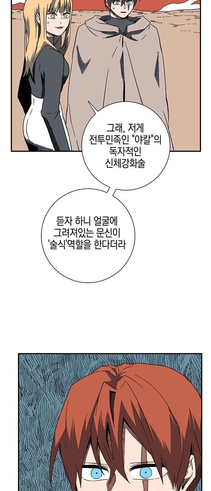 28 페이지