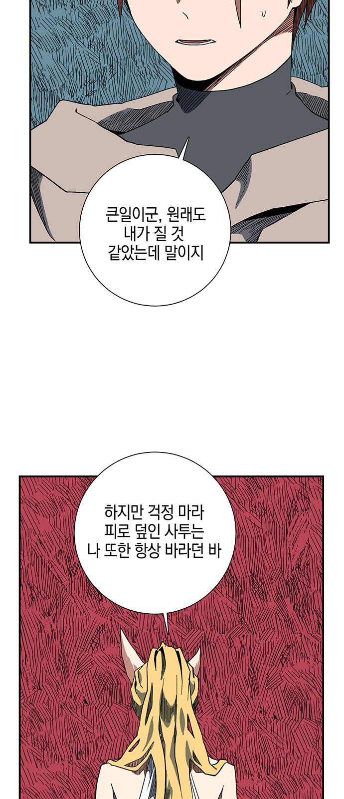 29 페이지