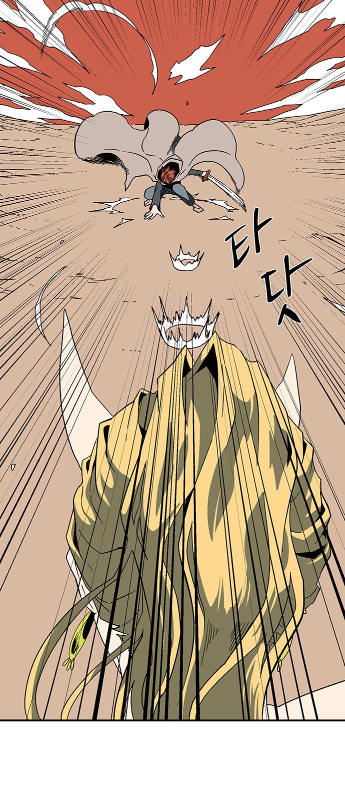 38 페이지