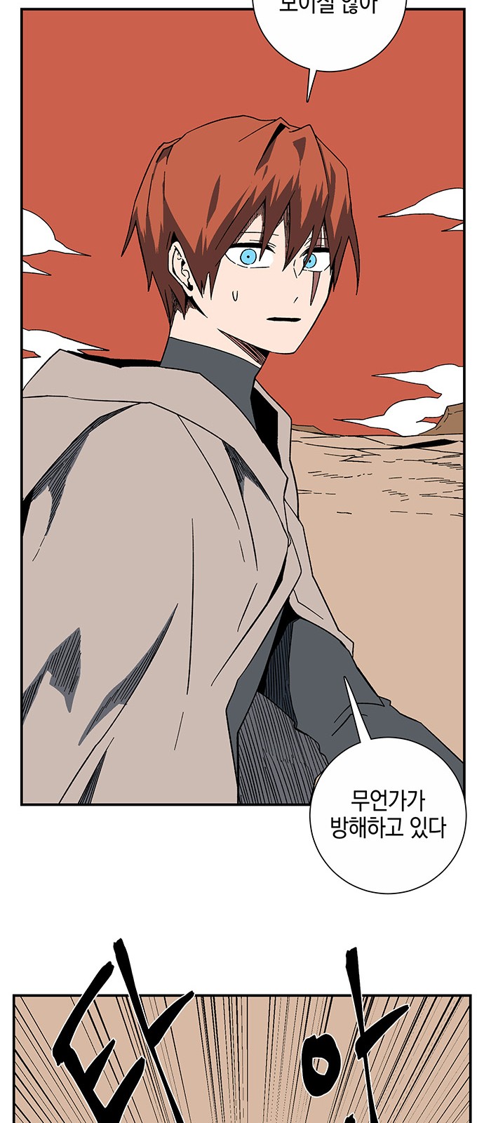43 페이지