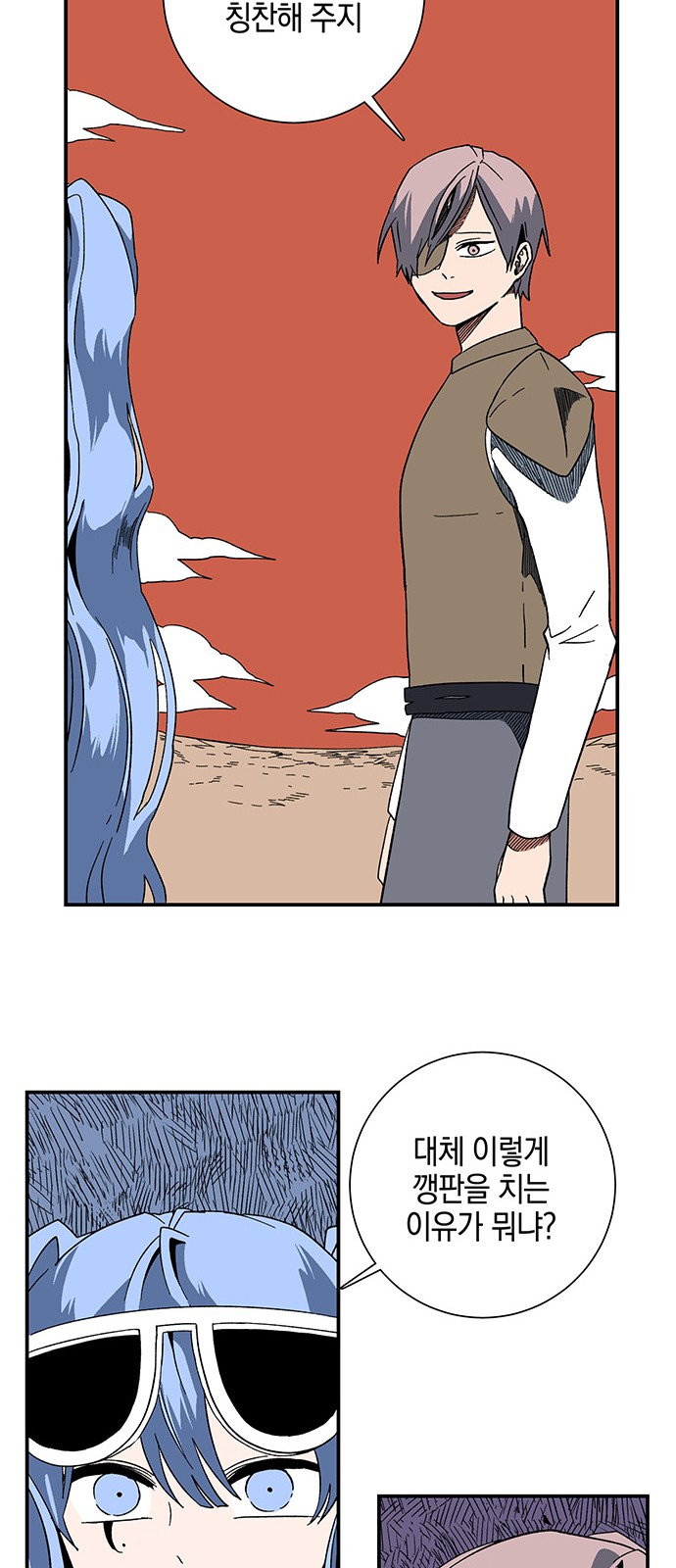 52 페이지