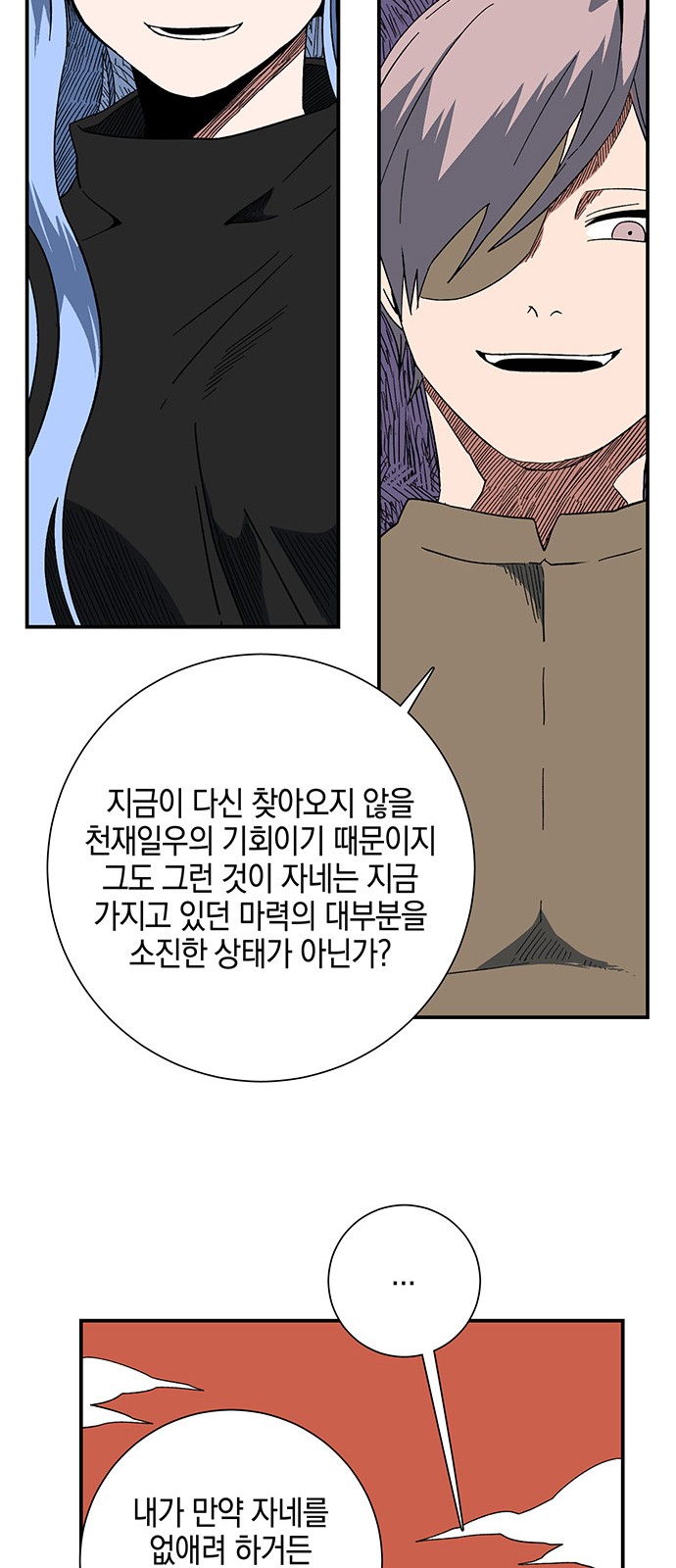 53 페이지