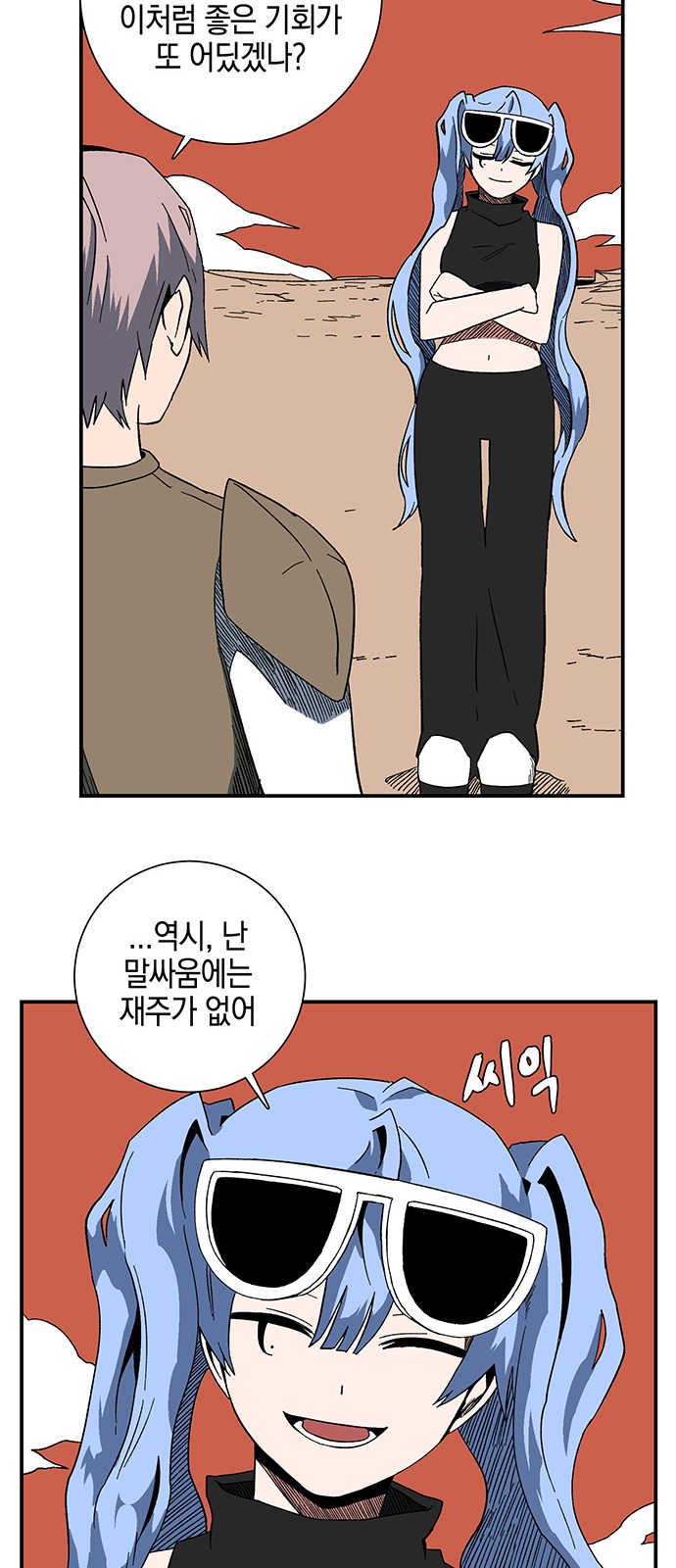 54 페이지