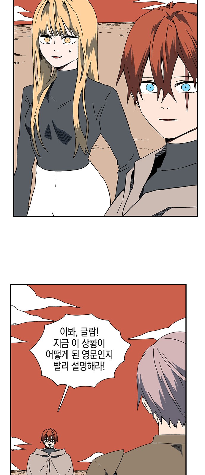 8 페이지