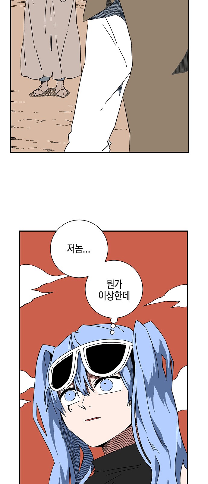 9 페이지