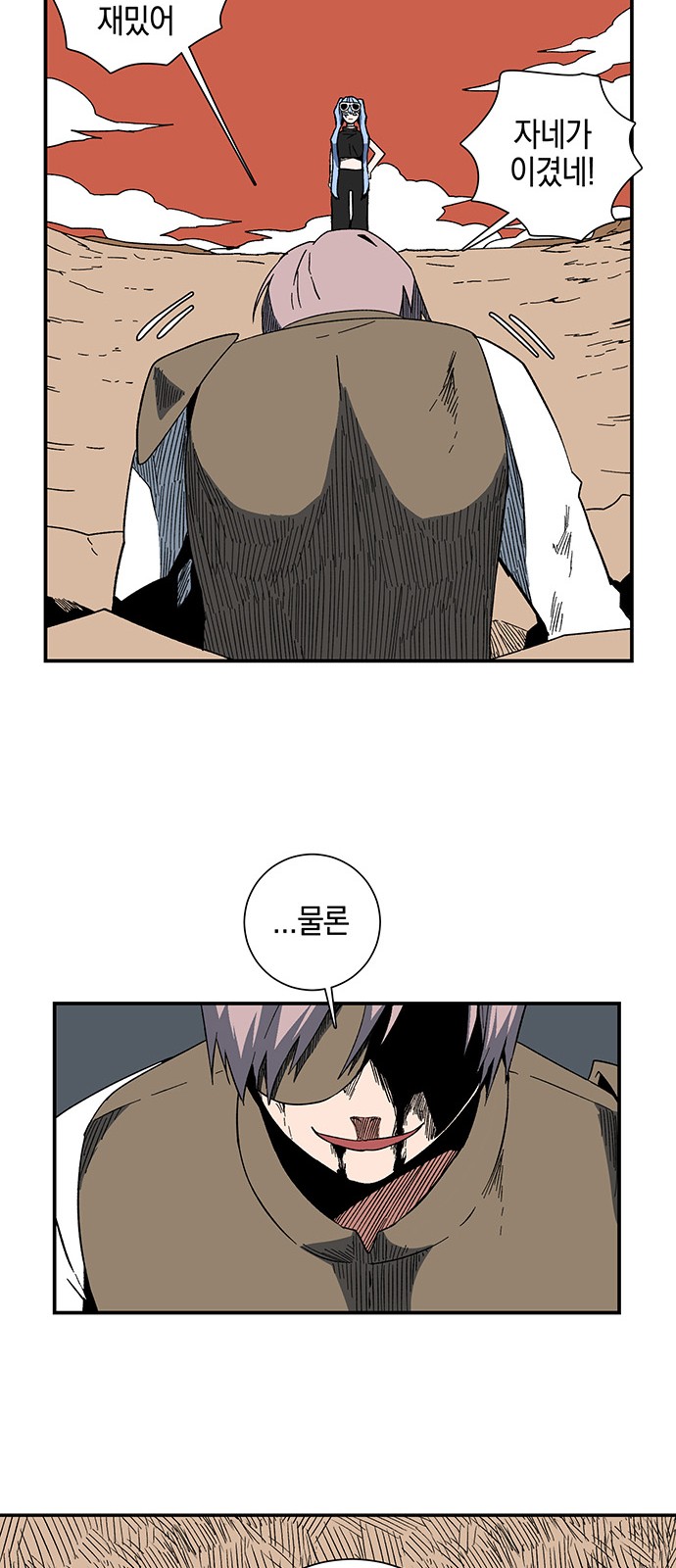 16 페이지