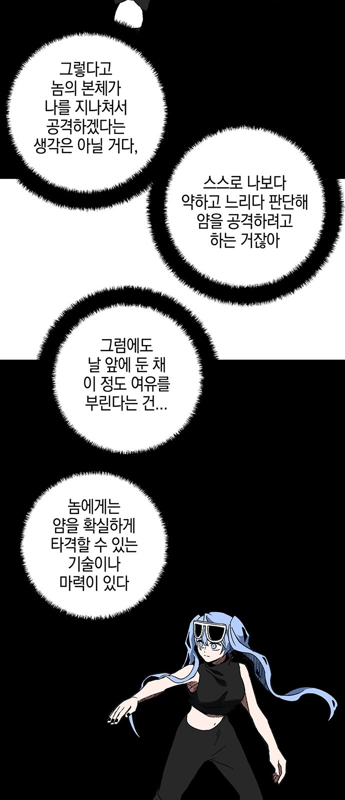 24 페이지