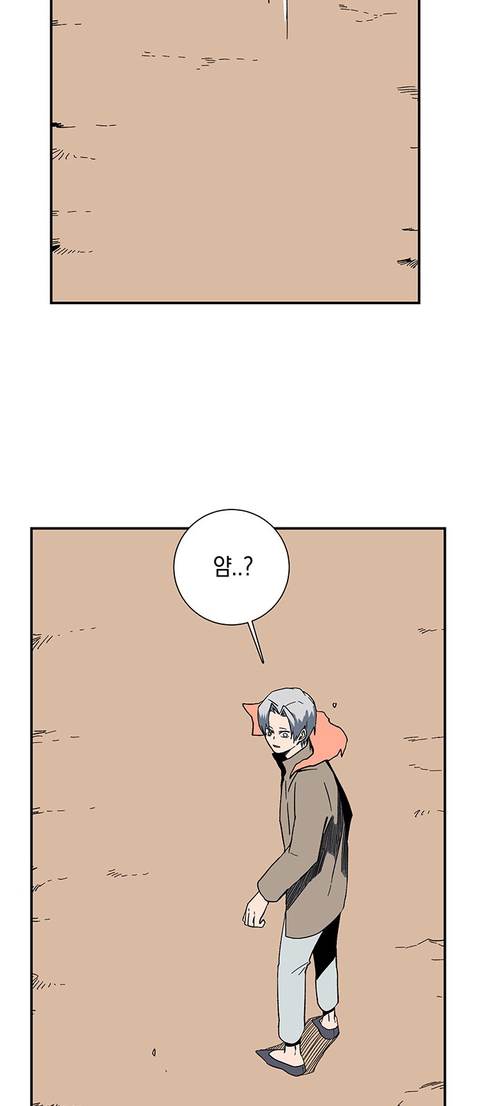 29 페이지