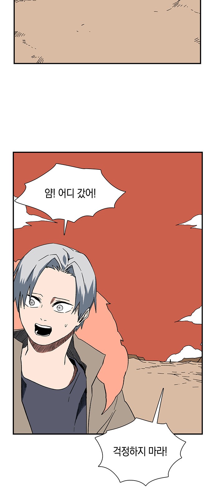 30 페이지