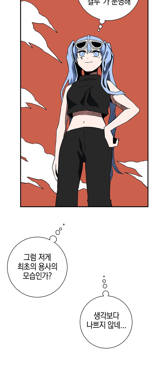 38 페이지