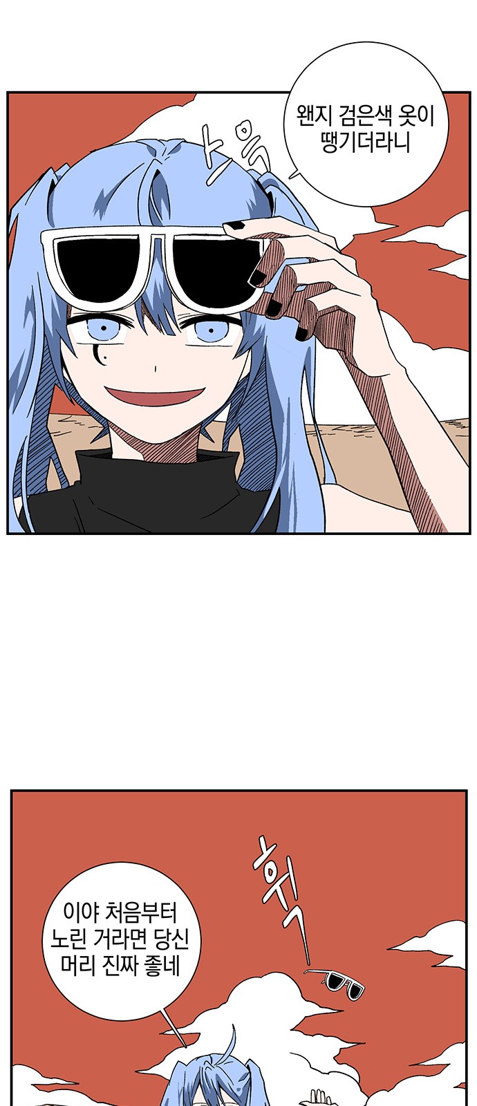 44 페이지