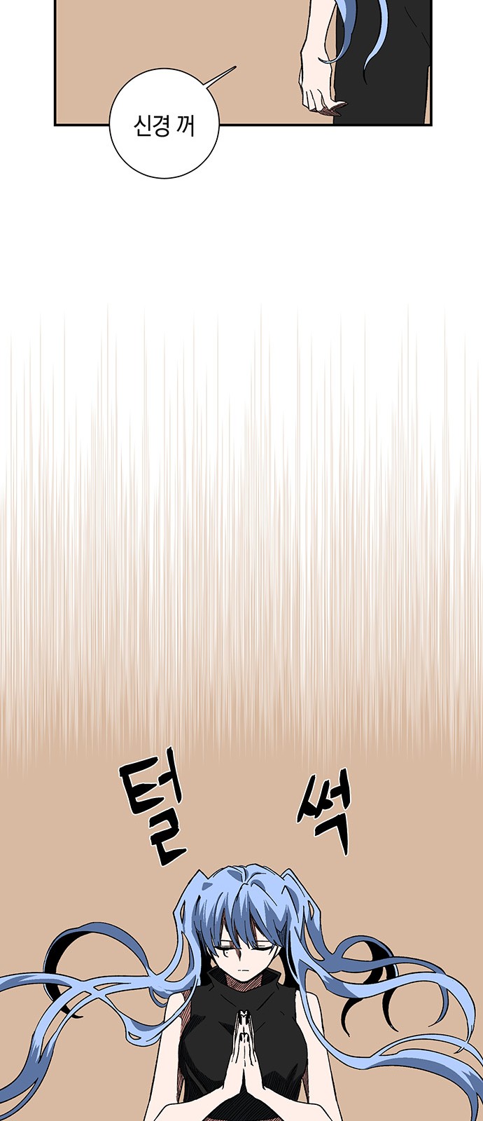 50 페이지