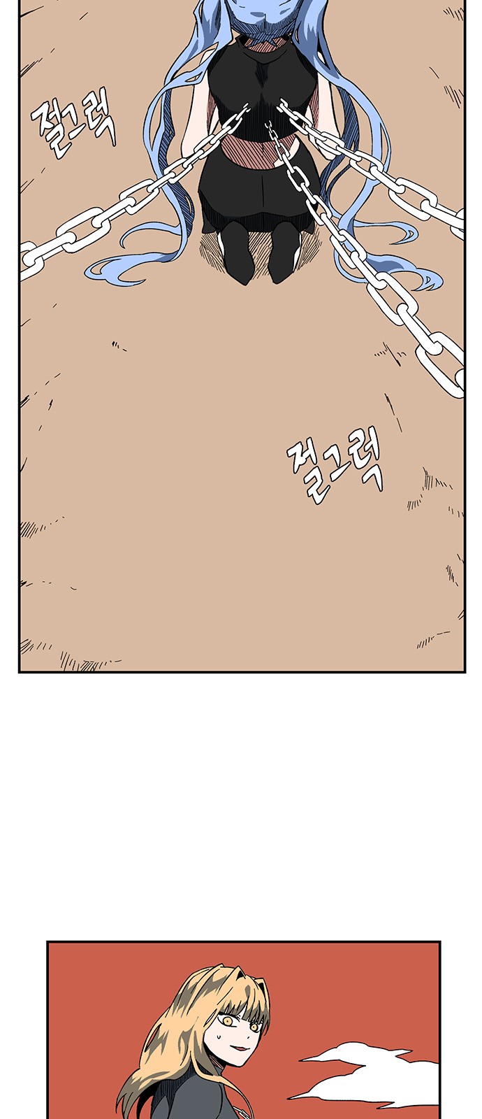 53 페이지