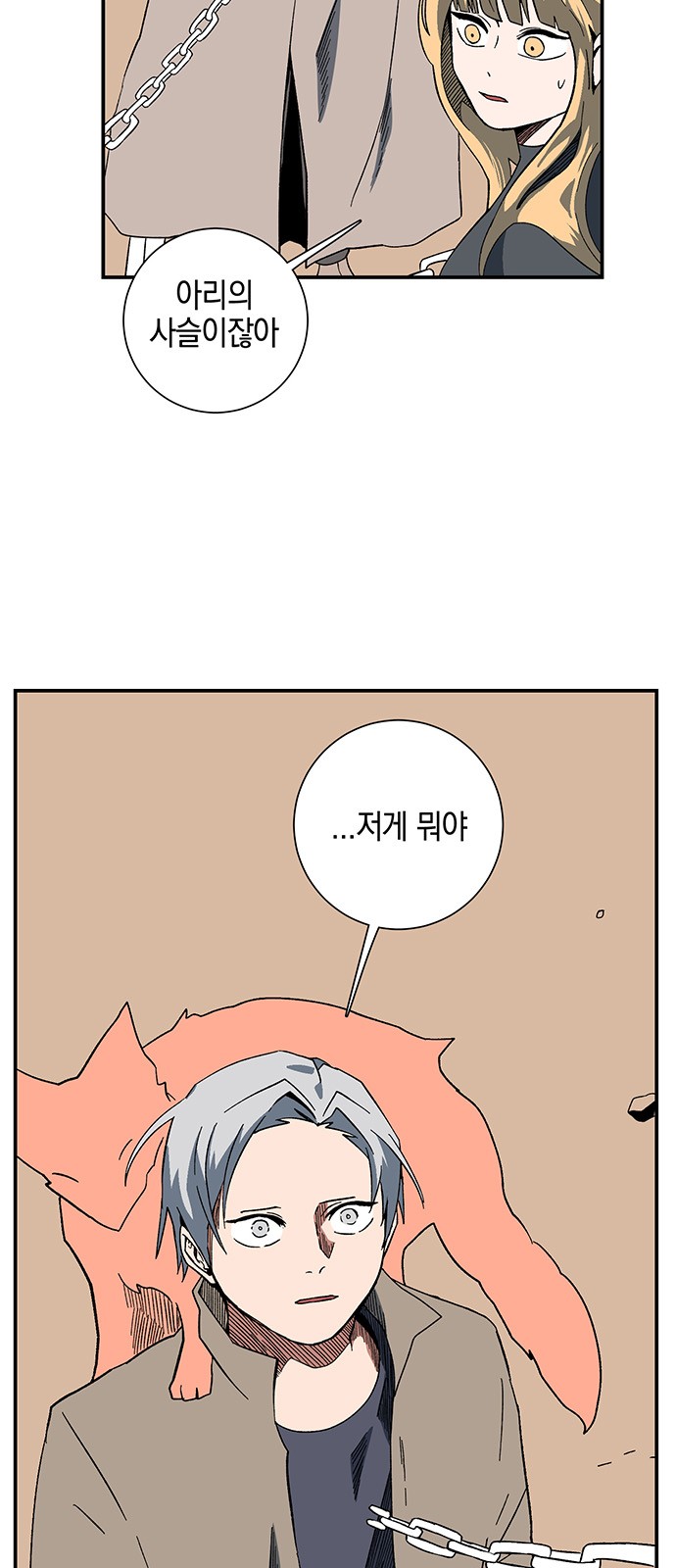 56 페이지