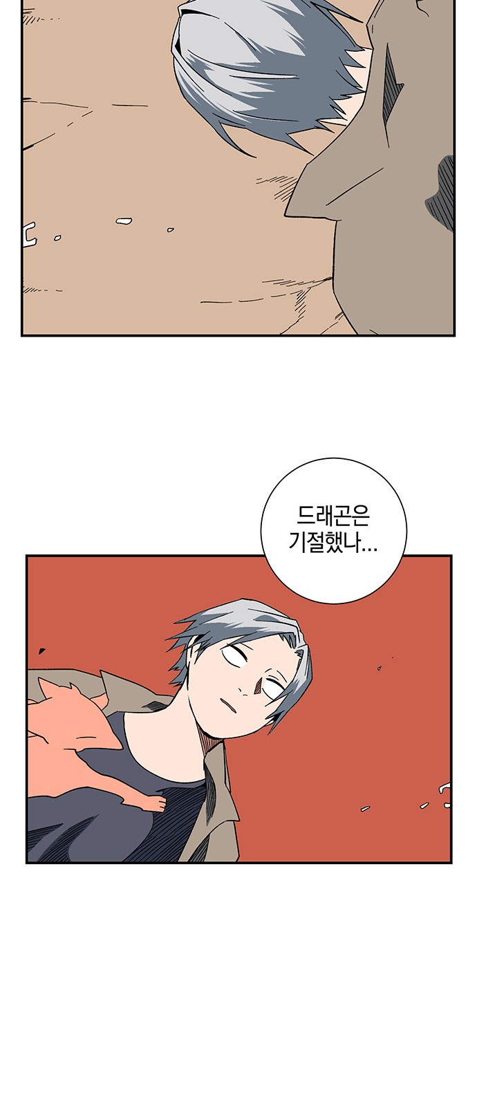 70 페이지