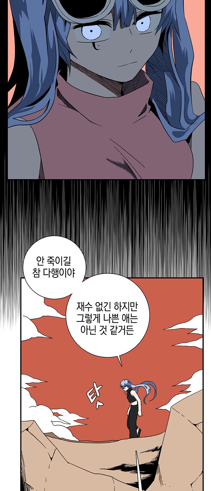 9 페이지