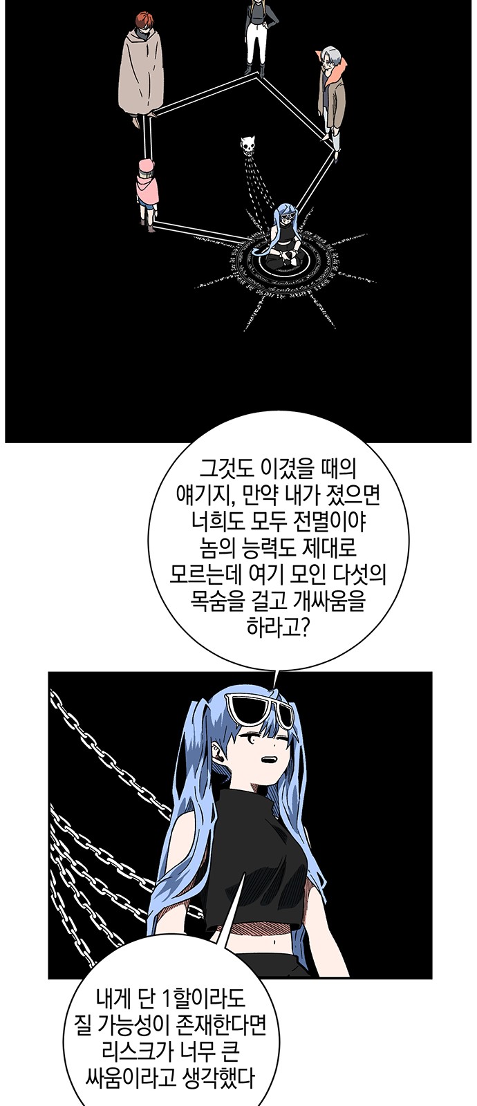 19 페이지