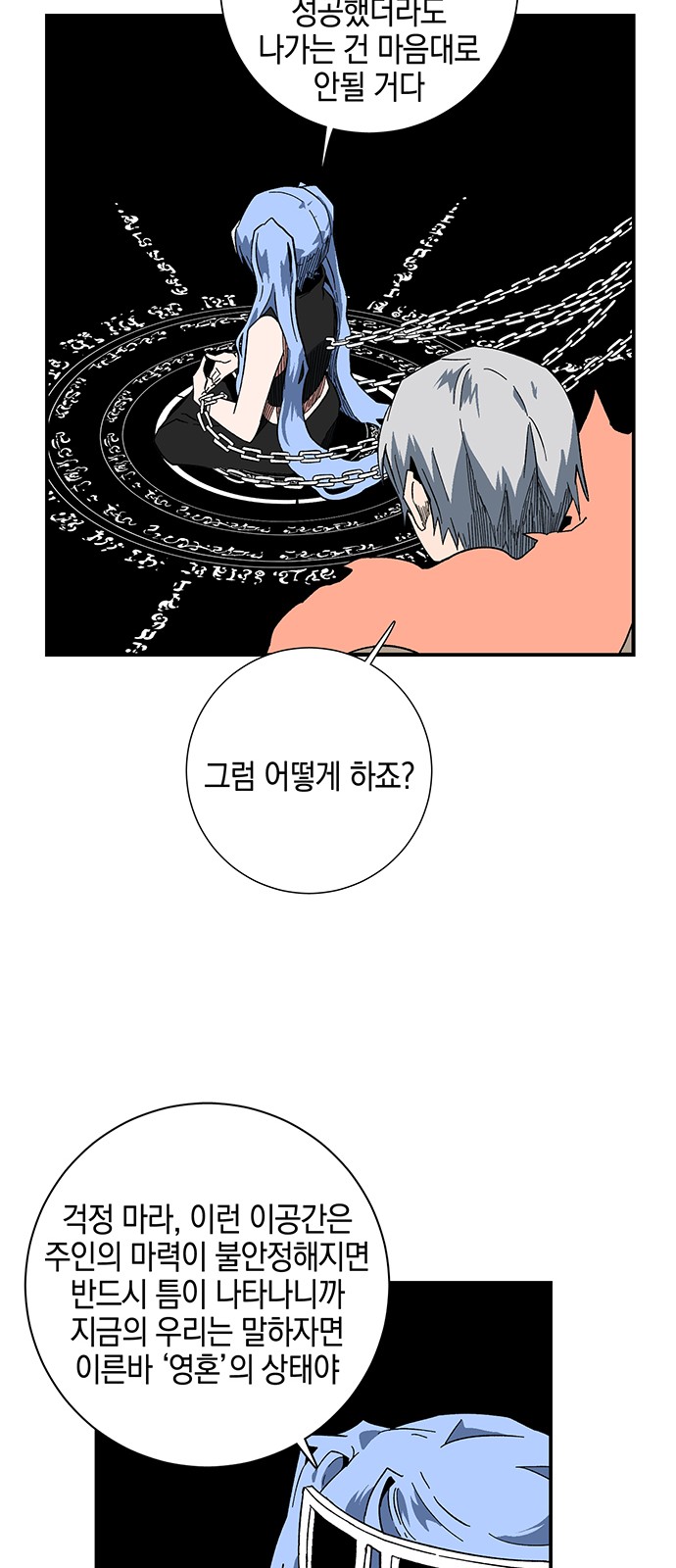 24 페이지