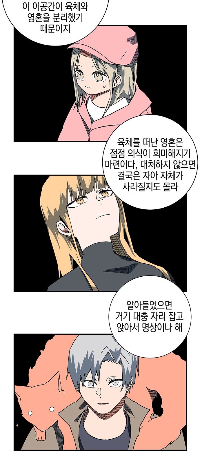 26 페이지