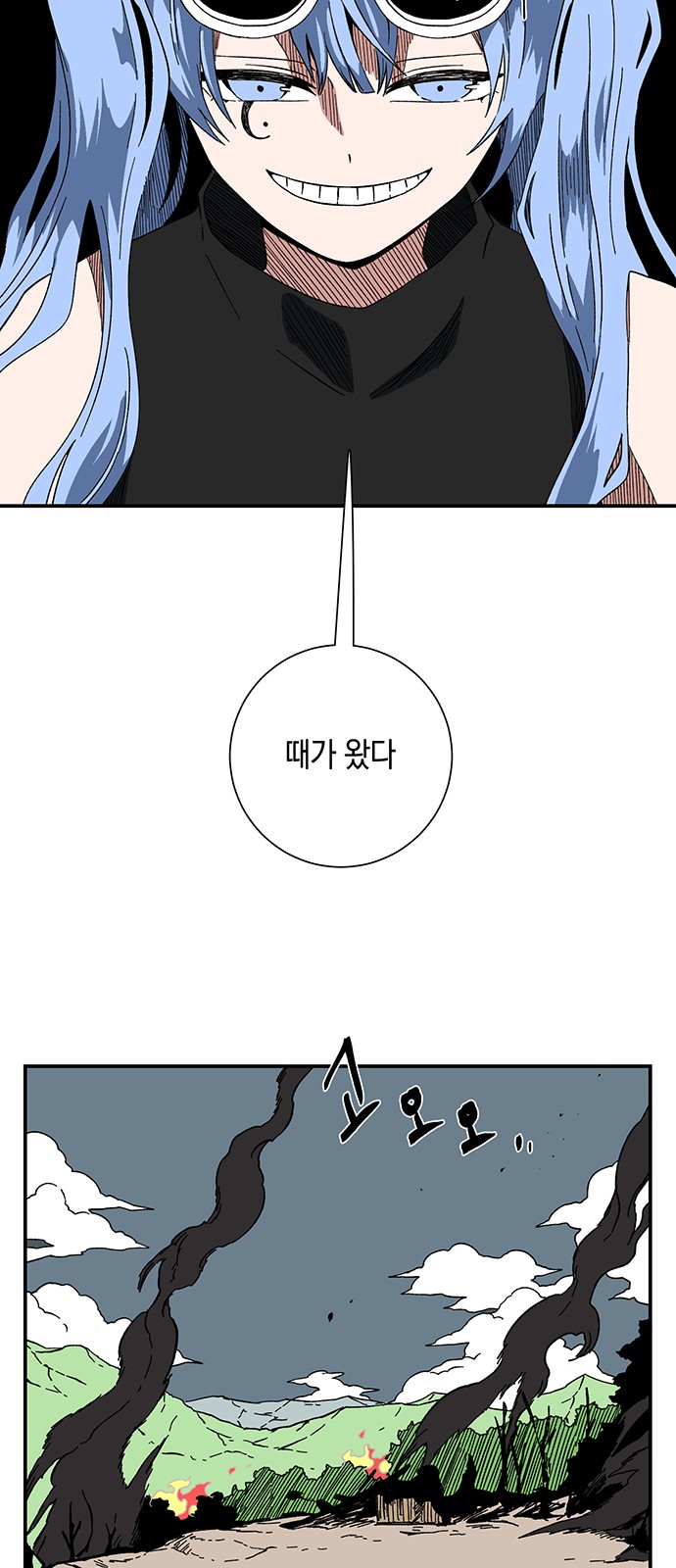 34 페이지