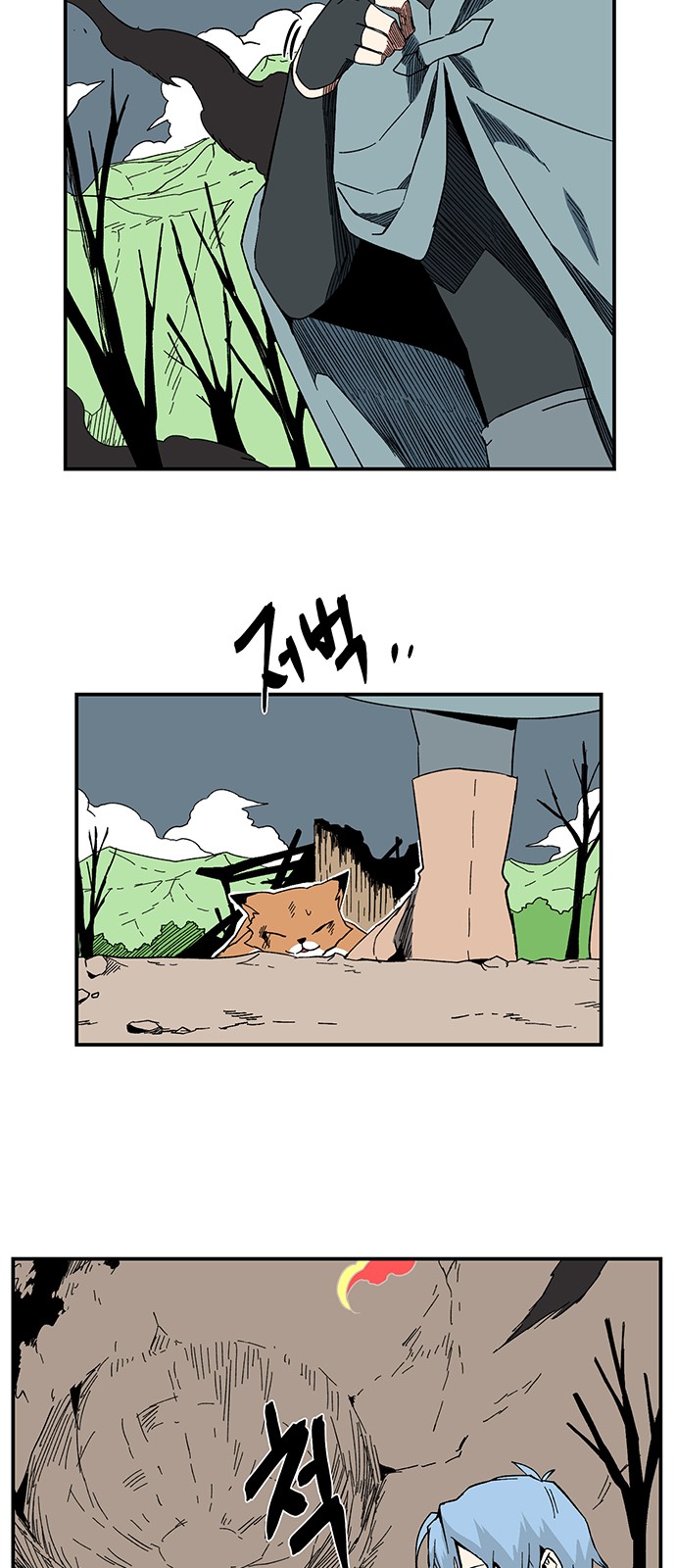38 페이지