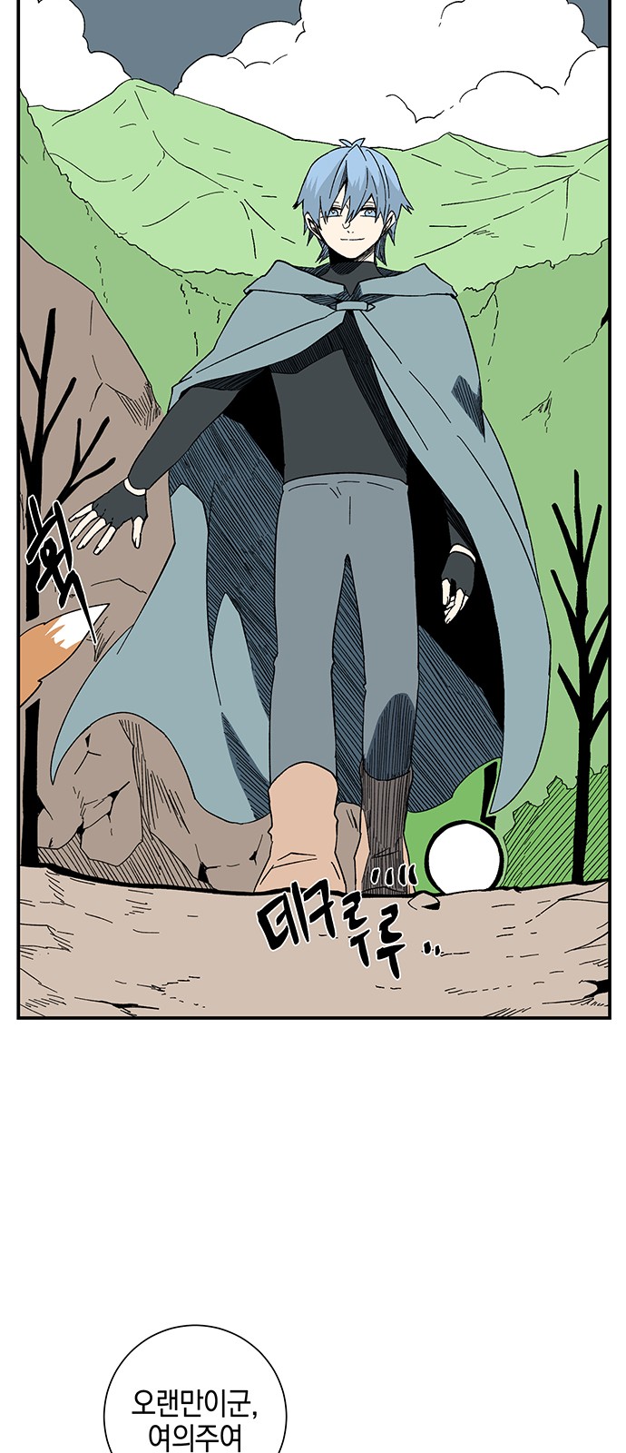 41 페이지