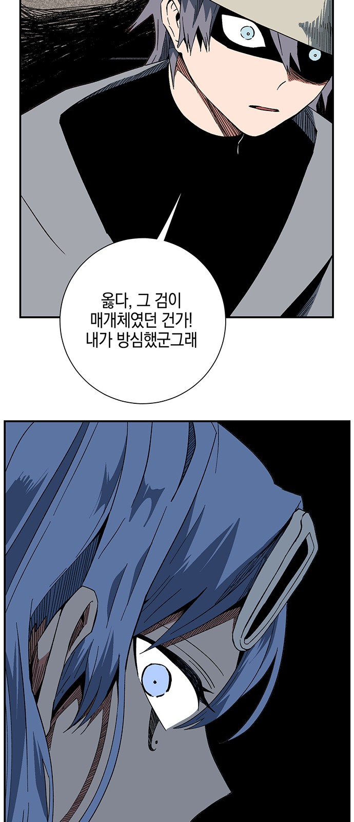 54 페이지